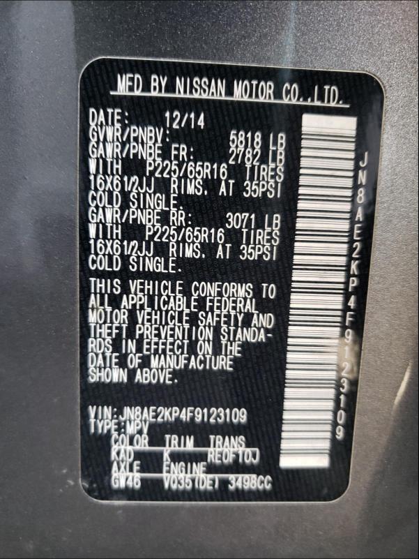 Photo 9 VIN: JN8AE2KP4F9123109 - NISSAN QUEST S 