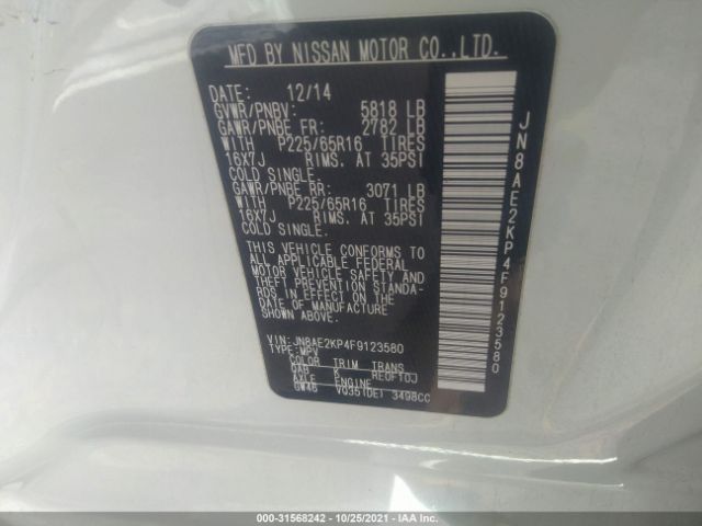 Photo 8 VIN: JN8AE2KP4F9123580 - NISSAN QUEST 