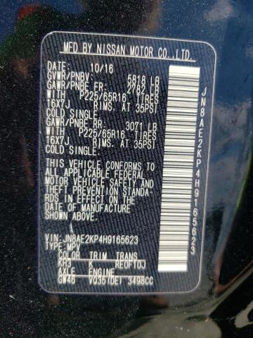 Photo 9 VIN: JN8AE2KP4H9165623 - NISSAN QUEST S 