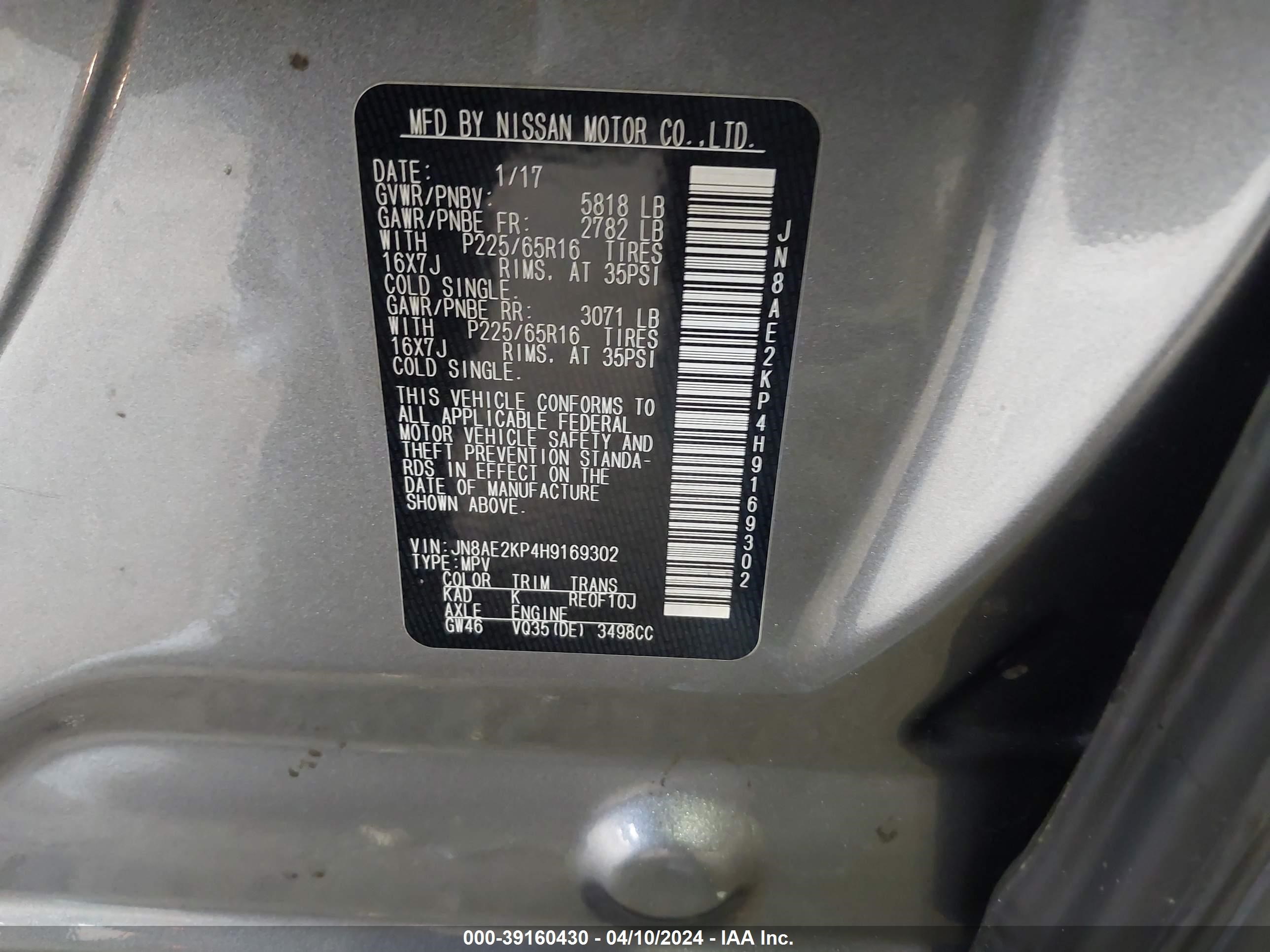 Photo 8 VIN: JN8AE2KP4H9169302 - NISSAN QUEST 