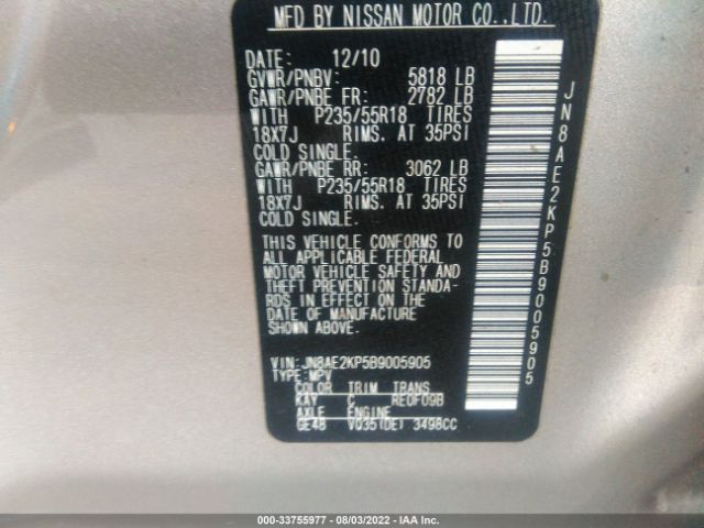 Photo 8 VIN: JN8AE2KP5B9005905 - NISSAN QUEST 