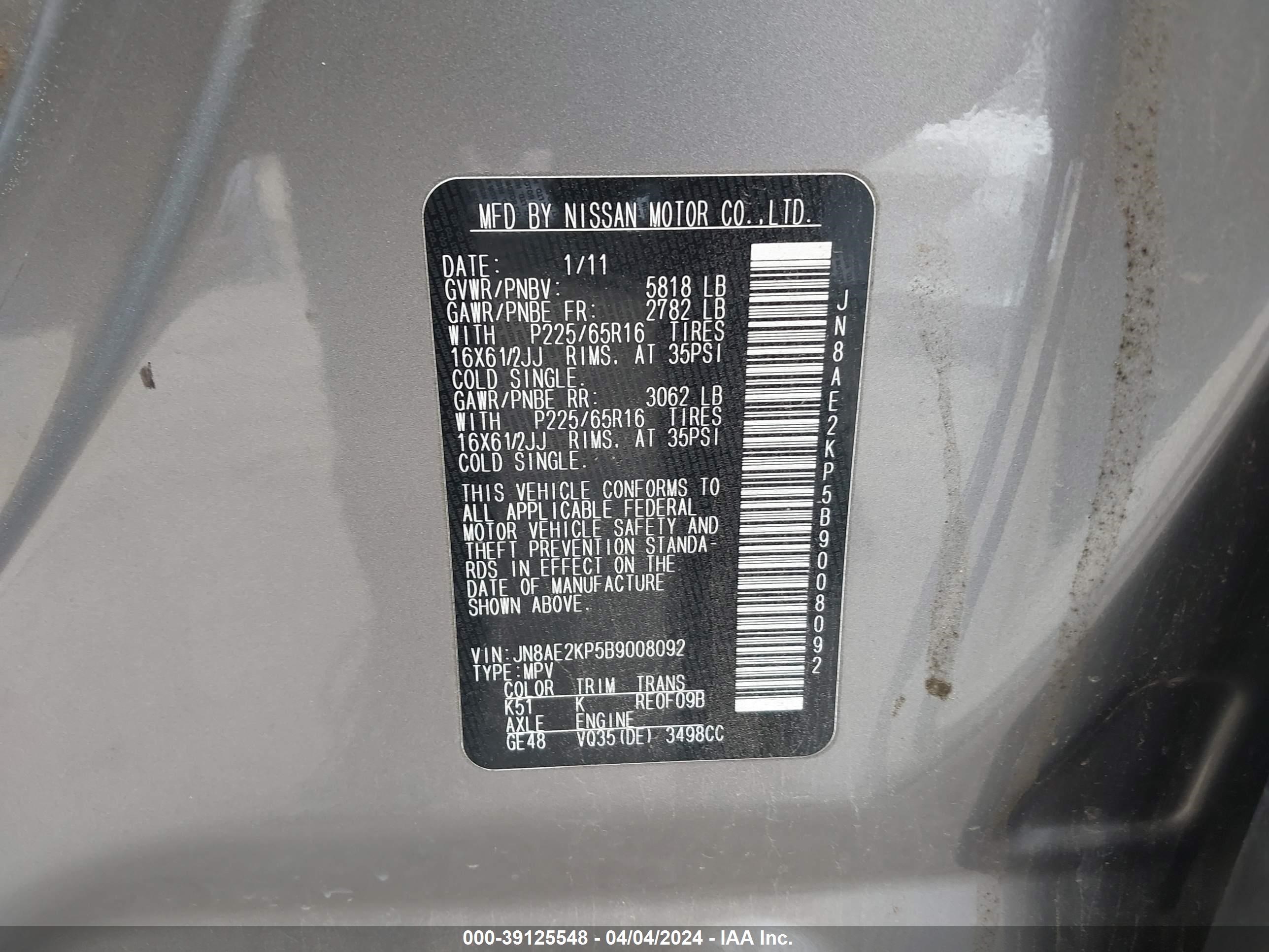 Photo 8 VIN: JN8AE2KP5B9008092 - NISSAN QUEST 