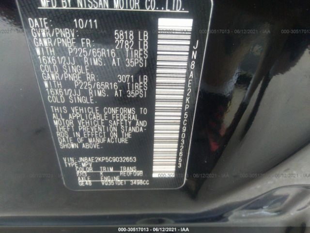 Photo 8 VIN: JN8AE2KP5C9032653 - NISSAN QUEST 