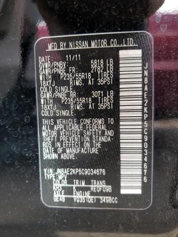 Photo 9 VIN: JN8AE2KP5C9034676 - NISSAN QUEST S 