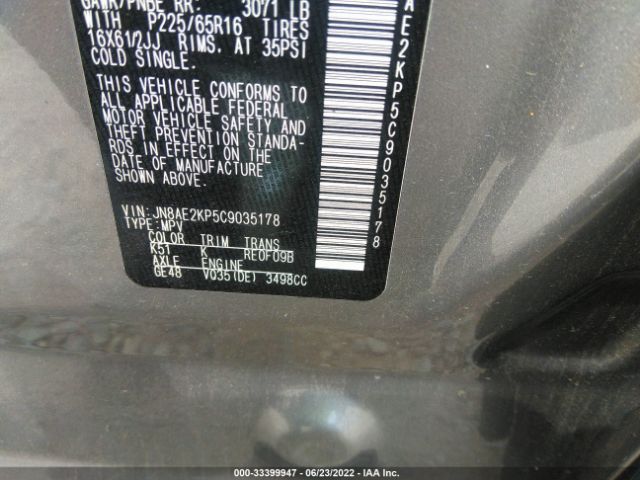 Photo 8 VIN: JN8AE2KP5C9035178 - NISSAN QUEST 