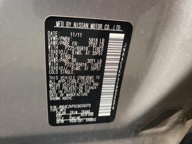 Photo 9 VIN: JN8AE2KP5C9035570 - NISSAN QUEST S 