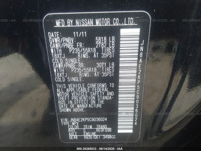 Photo 8 VIN: JN8AE2KP5C9036024 - NISSAN QUEST 