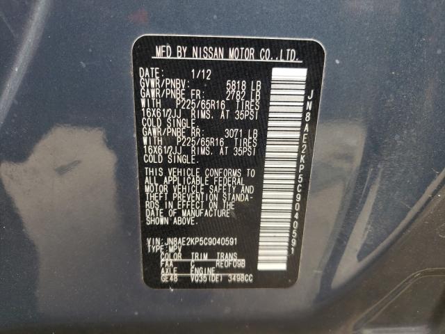 Photo 9 VIN: JN8AE2KP5C9040591 - NISSAN QUEST S 