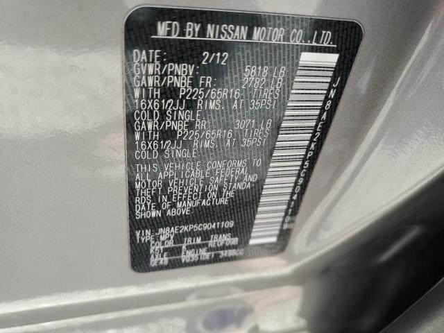 Photo 12 VIN: JN8AE2KP5C9041109 - NISSAN QUEST S 