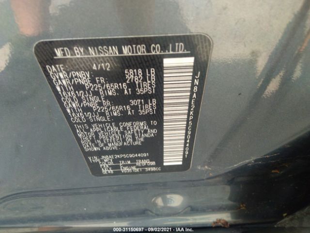 Photo 8 VIN: JN8AE2KP5C9044091 - NISSAN QUEST 