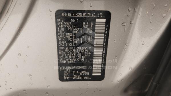 Photo 3 VIN: JN8AE2KP5D9064522 - NISSAN QUEST 