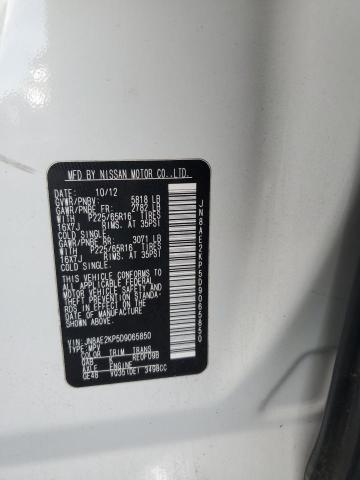 Photo 12 VIN: JN8AE2KP5D9065850 - NISSAN QUEST S 