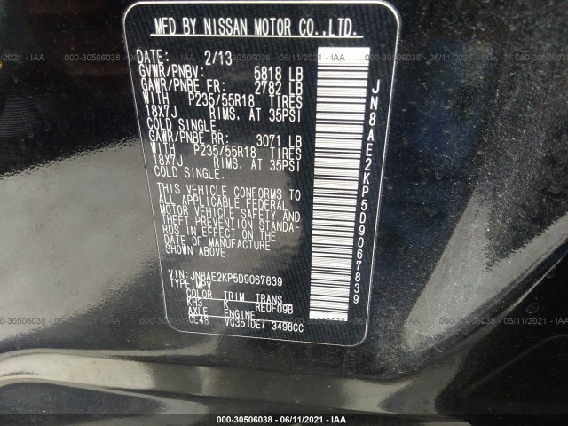 Photo 8 VIN: JN8AE2KP5D9067839 - NISSAN QUEST 