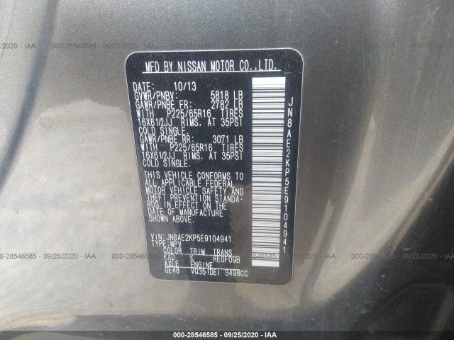 Photo 8 VIN: JN8AE2KP5E9104941 - NISSAN QUEST 