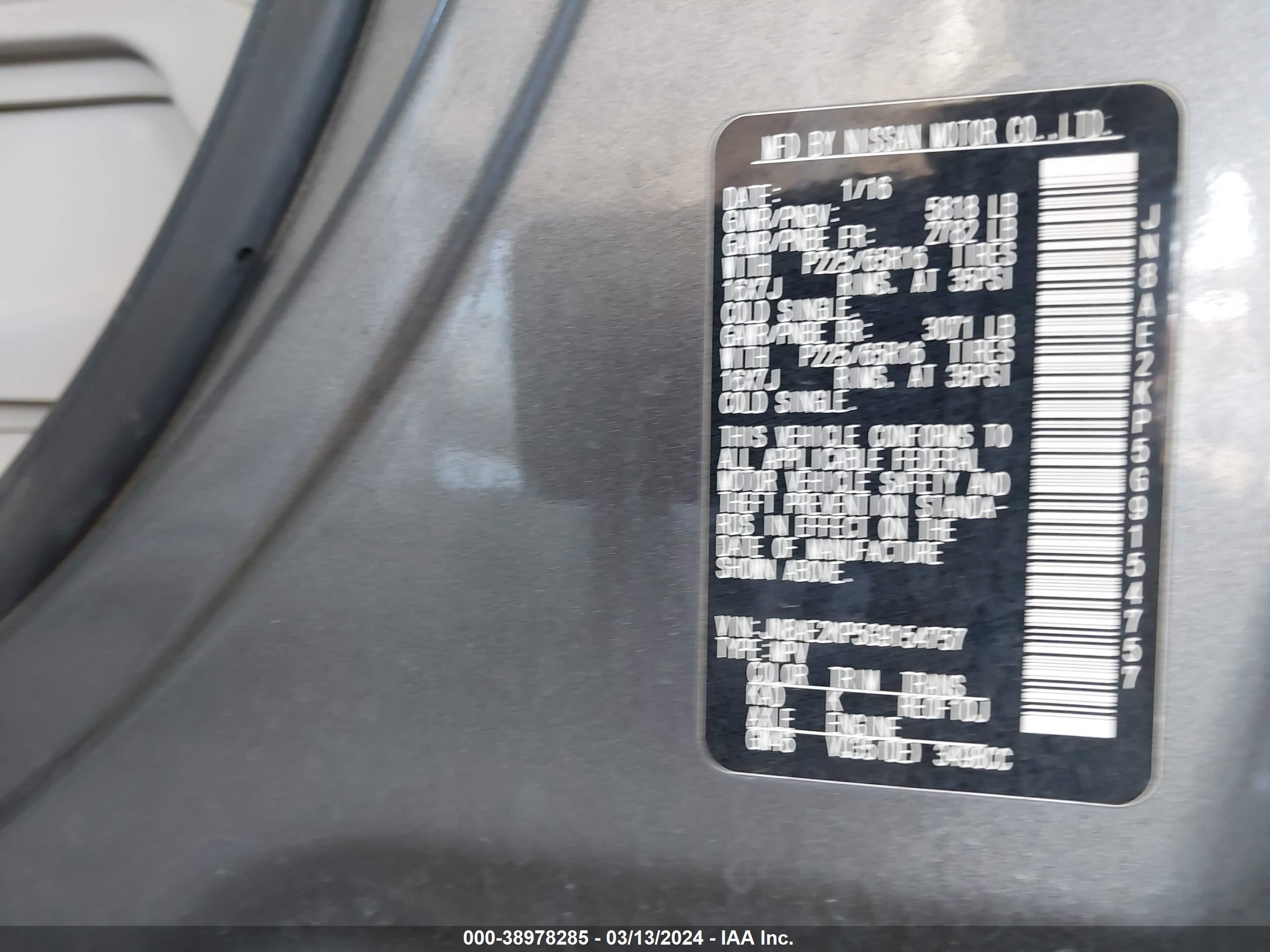 Photo 8 VIN: JN8AE2KP5G9154757 - NISSAN QUEST 