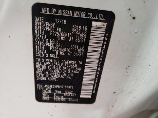 Photo 12 VIN: JN8AE2KP5H9167378 - NISSAN QUEST S 