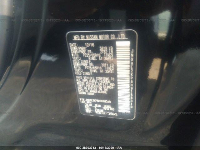 Photo 8 VIN: JN8AE2KP5H9168319 - NISSAN QUEST 