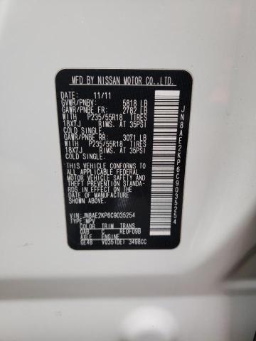 Photo 13 VIN: JN8AE2KP6C9035254 - NISSAN QUEST 