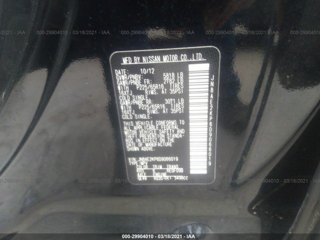 Photo 8 VIN: JN8AE2KP6D9066019 - NISSAN QUEST 