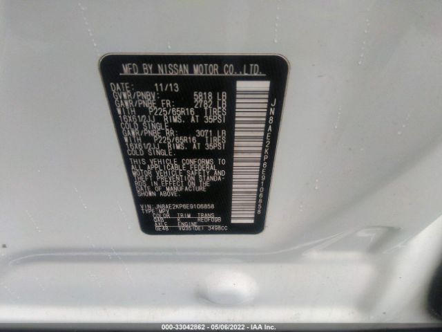 Photo 8 VIN: JN8AE2KP6E9106858 - NISSAN QUEST 