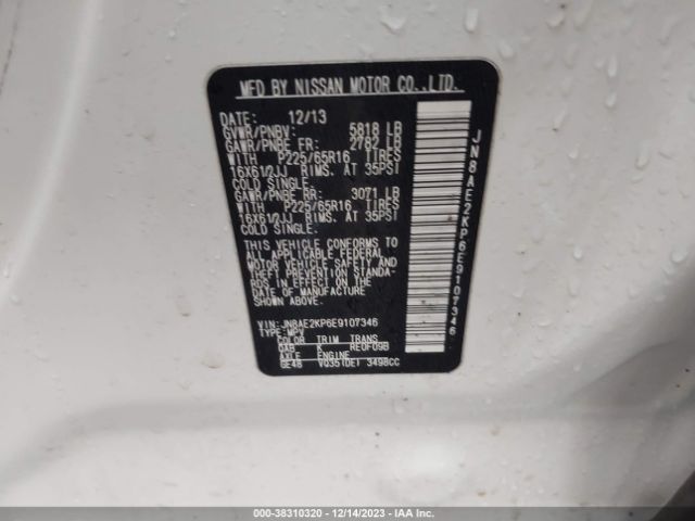 Photo 8 VIN: JN8AE2KP6E9107346 - NISSAN QUEST 