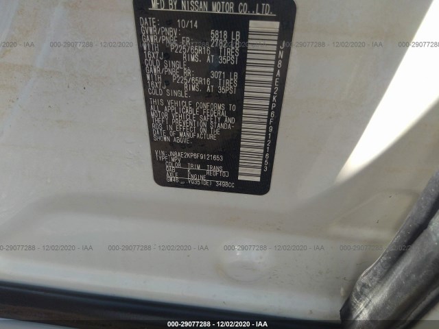 Photo 8 VIN: JN8AE2KP6F9121653 - NISSAN QUEST 