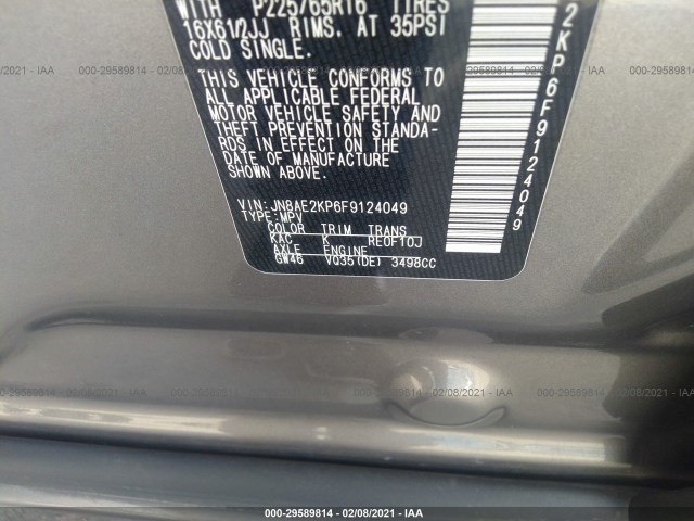 Photo 8 VIN: JN8AE2KP6F9124049 - NISSAN QUEST 