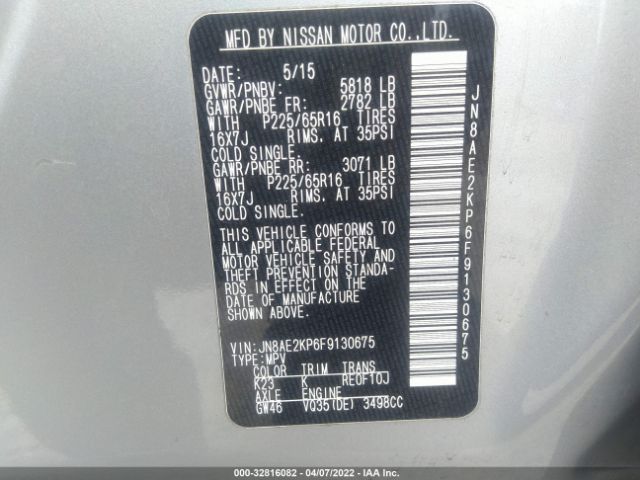 Photo 8 VIN: JN8AE2KP6F9130675 - NISSAN QUEST 