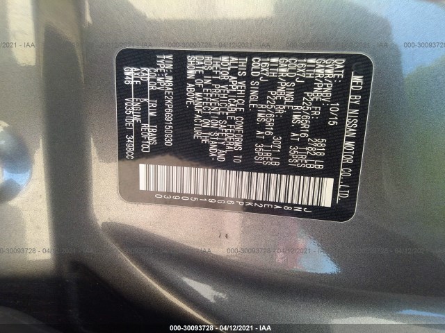 Photo 8 VIN: JN8AE2KP6G9150930 - NISSAN QUEST 