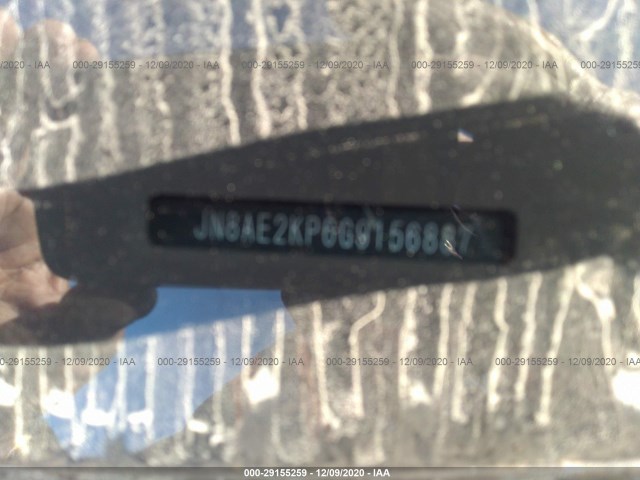 Photo 8 VIN: JN8AE2KP6G9156887 - NISSAN QUEST 