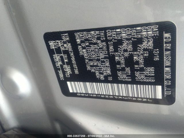 Photo 8 VIN: JN8AE2KP6H9167390 - NISSAN QUEST 