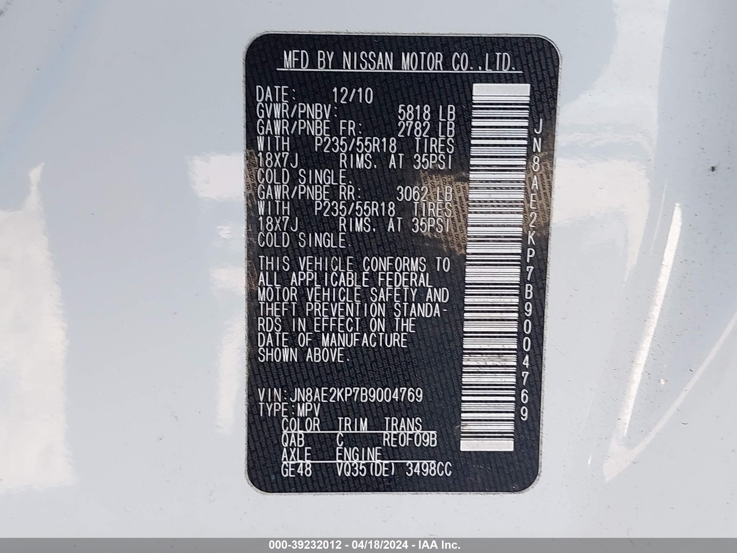 Photo 8 VIN: JN8AE2KP7B9004769 - NISSAN QUEST 