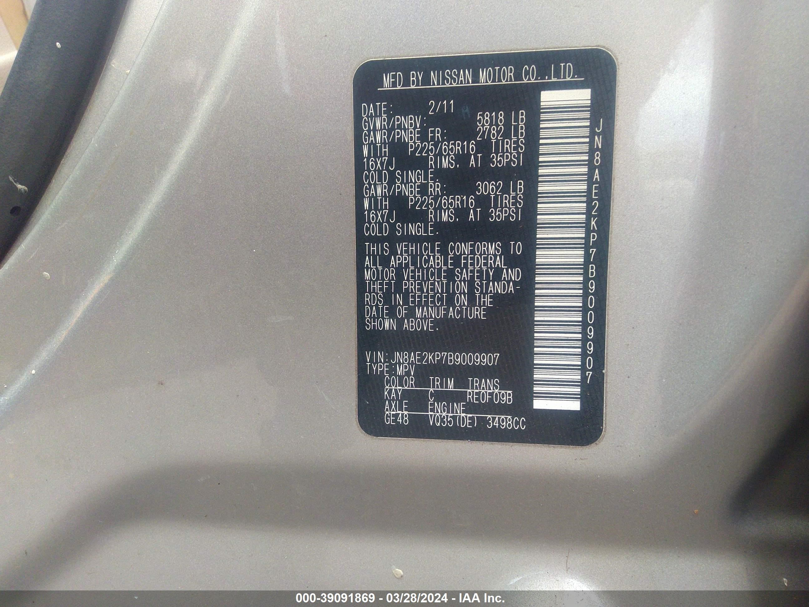 Photo 8 VIN: JN8AE2KP7B9009907 - NISSAN QUEST 