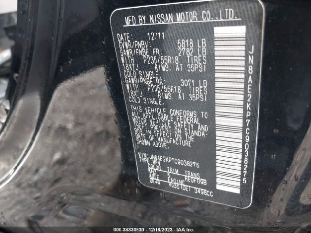 Photo 8 VIN: JN8AE2KP7C9038275 - NISSAN QUEST 