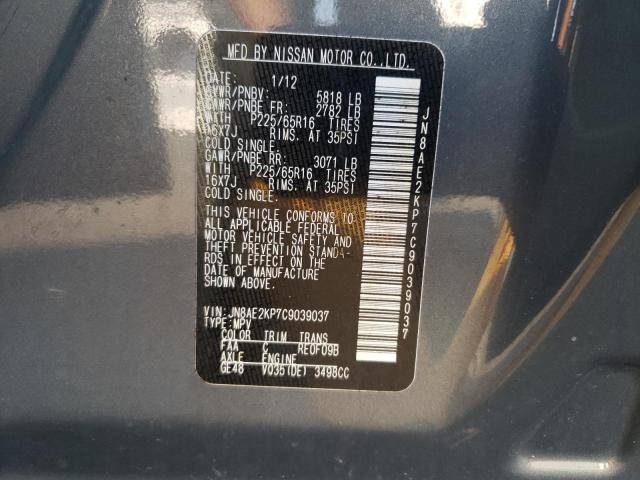 Photo 12 VIN: JN8AE2KP7C9039037 - NISSAN QUEST S 