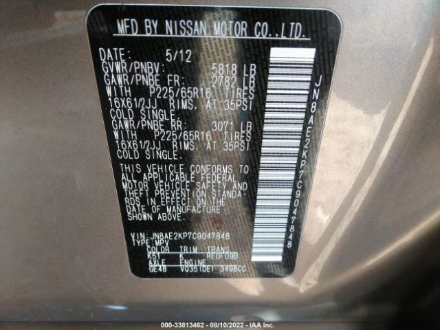 Photo 8 VIN: JN8AE2KP7C9047848 - NISSAN QUEST 