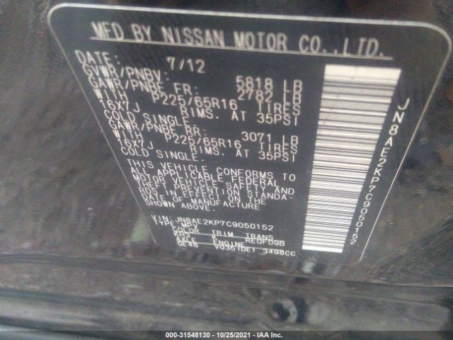 Photo 8 VIN: JN8AE2KP7C9050152 - NISSAN QUEST 