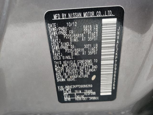 Photo 9 VIN: JN8AE2KP7D9066269 - NISSAN QUEST 