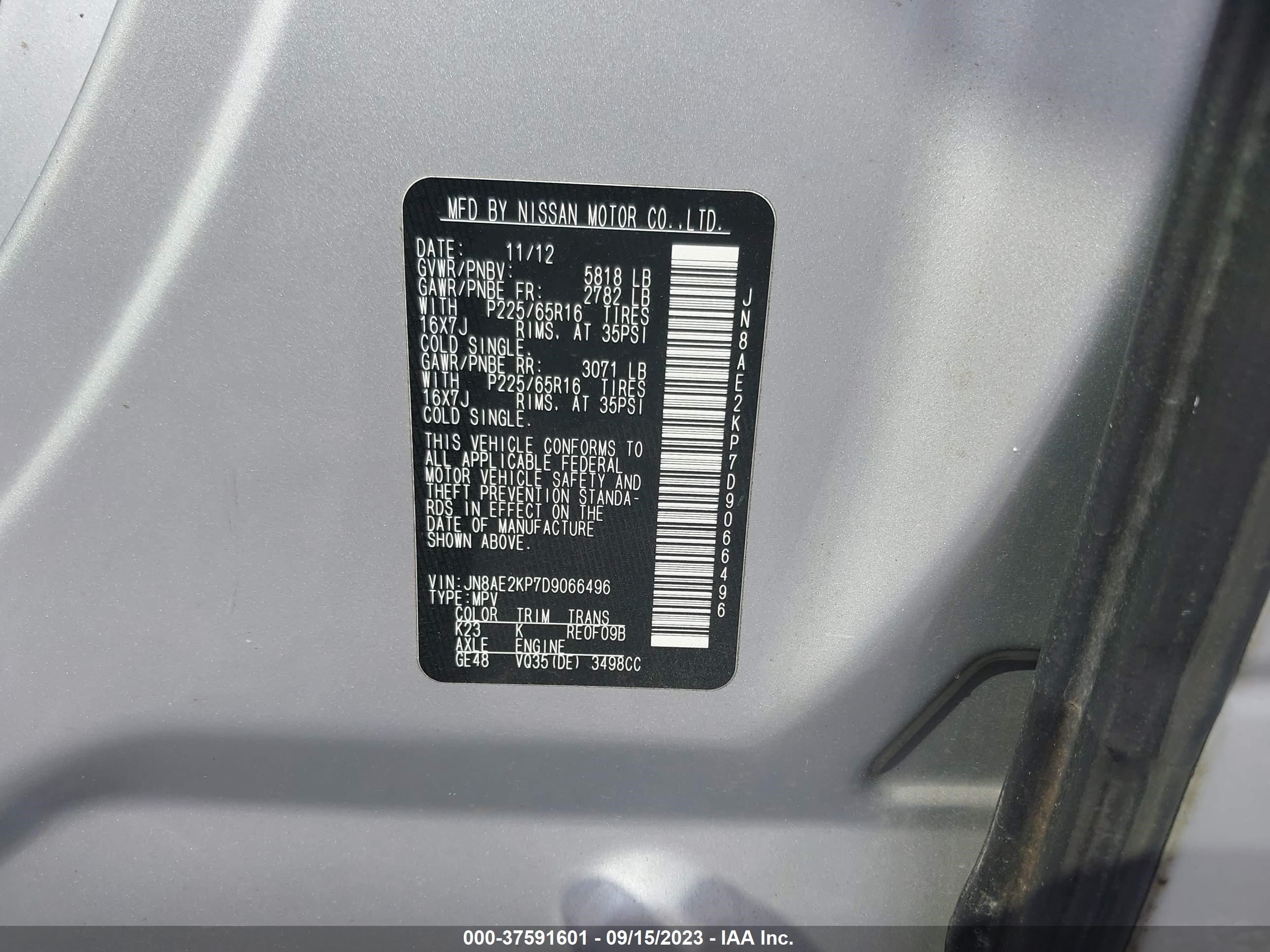 Photo 8 VIN: JN8AE2KP7D9066496 - NISSAN QUEST 