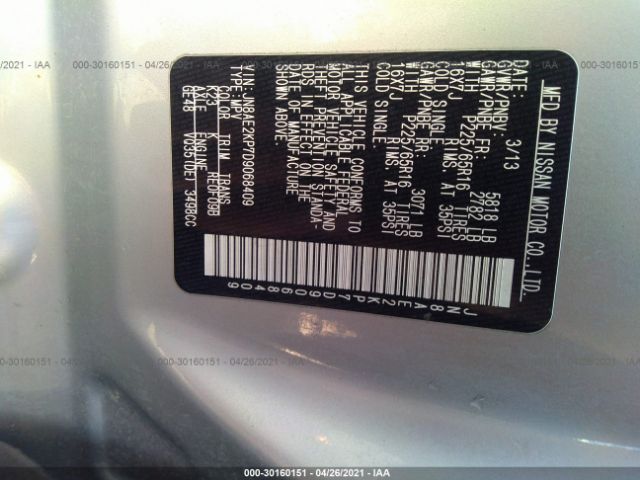 Photo 8 VIN: JN8AE2KP7D9068409 - NISSAN QUEST 