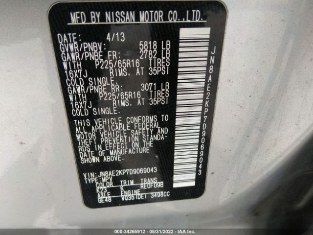 Photo 8 VIN: JN8AE2KP7D9069043 - NISSAN QUEST 