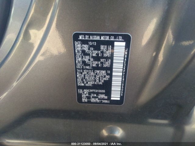 Photo 8 VIN: JN8AE2KP7E9105055 - NISSAN QUEST 