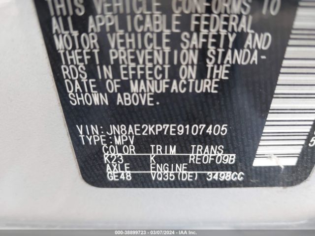 Photo 8 VIN: JN8AE2KP7E9107405 - NISSAN QUEST 