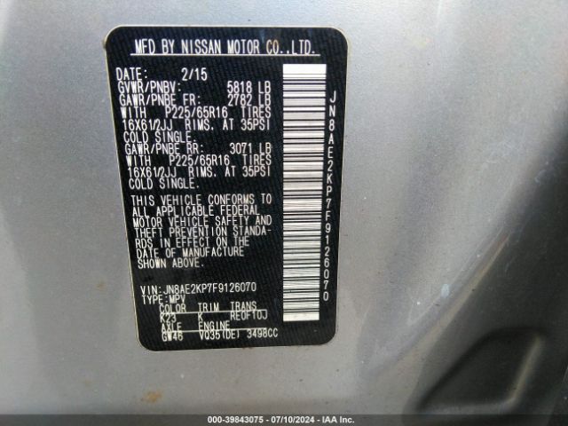 Photo 8 VIN: JN8AE2KP7F9126070 - NISSAN QUEST S 