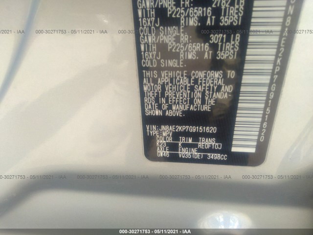 Photo 8 VIN: JN8AE2KP7G9151620 - NISSAN QUEST 