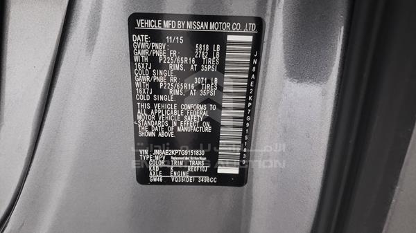 Photo 2 VIN: JN8AE2KP7G9151830 - NISSAN QUEST 