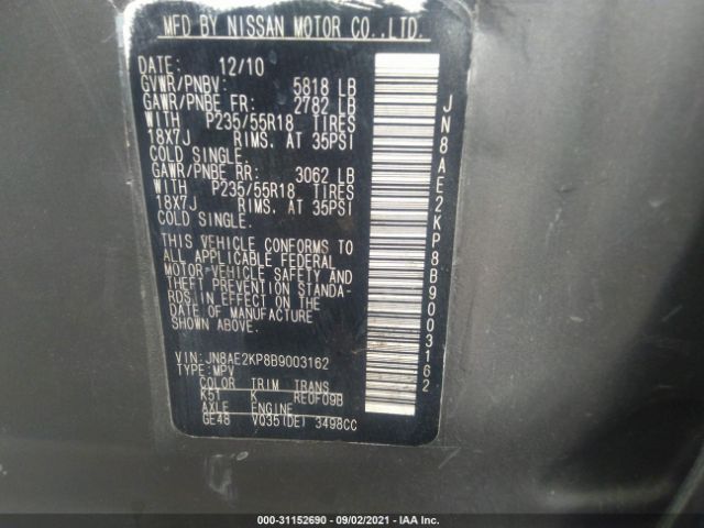 Photo 8 VIN: JN8AE2KP8B9003162 - NISSAN QUEST 