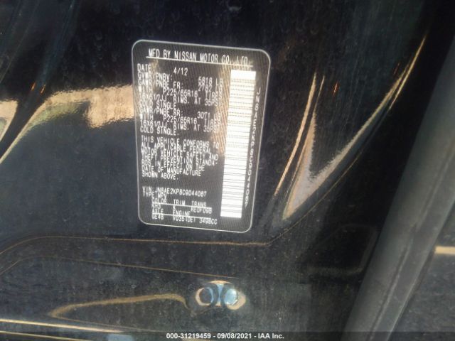 Photo 8 VIN: JN8AE2KP8C9044067 - NISSAN QUEST 