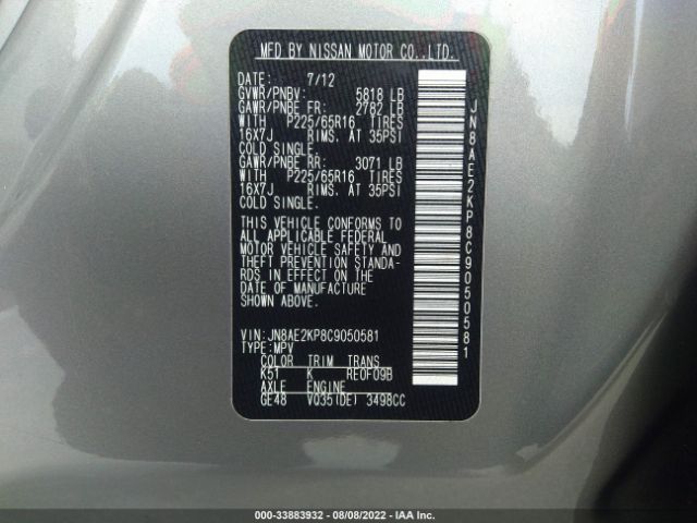 Photo 8 VIN: JN8AE2KP8C9050581 - NISSAN QUEST 