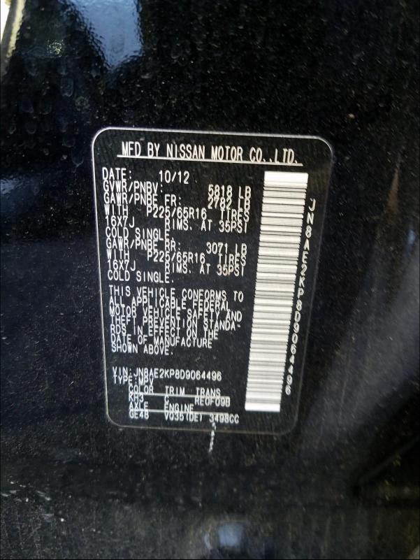 Photo 9 VIN: JN8AE2KP8D9064496 - NISSAN QUEST S 